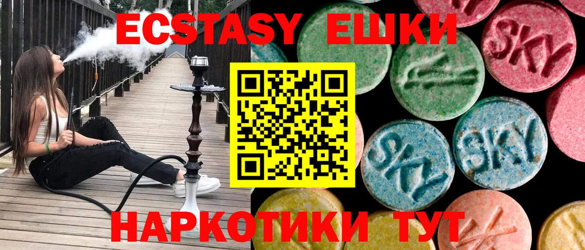 Экстази бентли Урюпинск