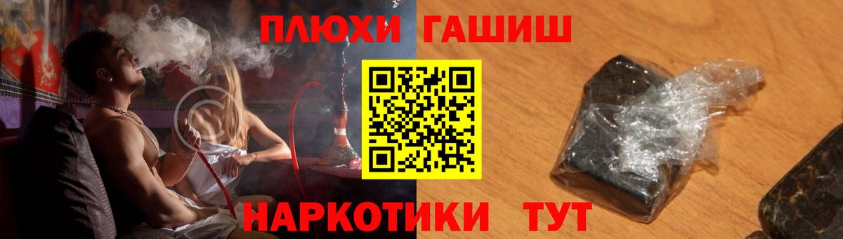 ГАШ Ice-O-Lator Урюпинск
