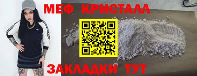 мдма Нарткала