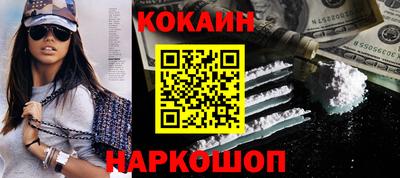 героин Новозыбков
