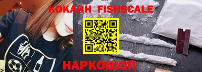 соль курить ск Нальчик