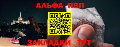 героин Новозыбков