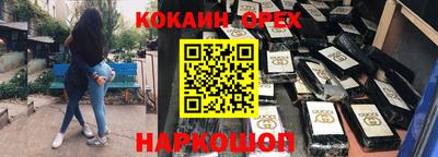 мдма Нарткала