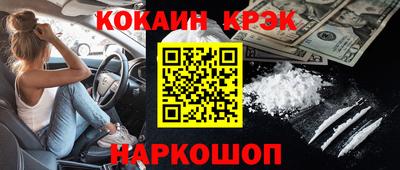 соль курить ск Нальчик