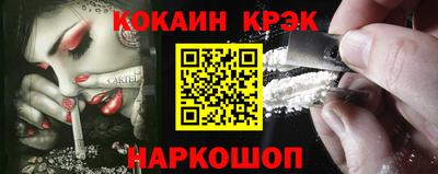 стаф Новодвинск