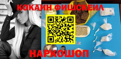 соль курить ск Нальчик