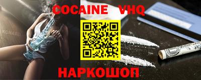 амфетамин Наро-Фоминск