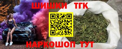 амфетамин Наро-Фоминск
