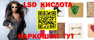 амфетамин Наро-Фоминск