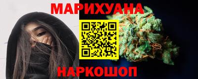 амфетамин Наро-Фоминск