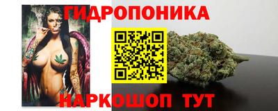 амфетамин Наро-Фоминск