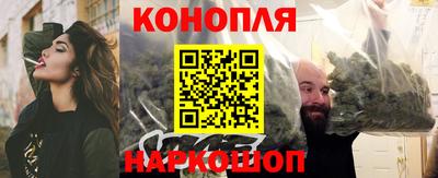 героин Новозыбков