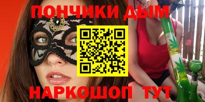 соль курить ск Нальчик