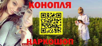 соль курить ск Нальчик