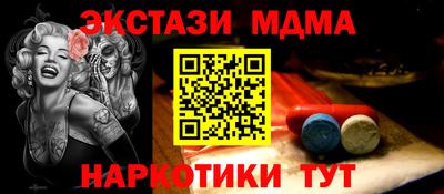 соль курить ск Нальчик