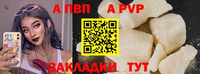 соль курить ск Нальчик