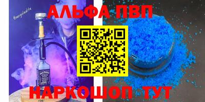 соль курить ск Нальчик
