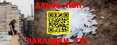 амфетамин Наро-Фоминск
