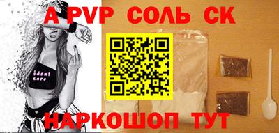 амфетамин Наро-Фоминск