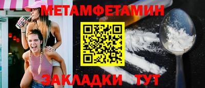 героин Новозыбков