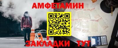 амфетамин Наро-Фоминск