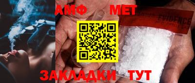 стаф Новодвинск