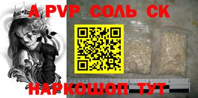 стаф Новодвинск