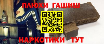 амфетамин Наро-Фоминск