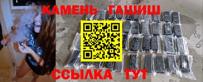 героин Новокубанск