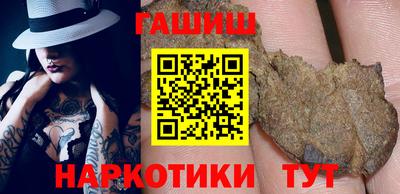 амфетамин Наро-Фоминск