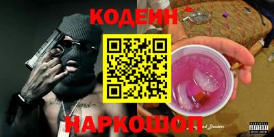 соль курить ск Нальчик