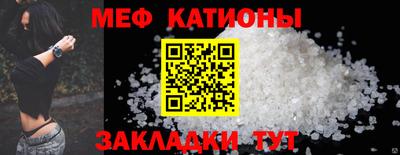 соль курить ск Нальчик
