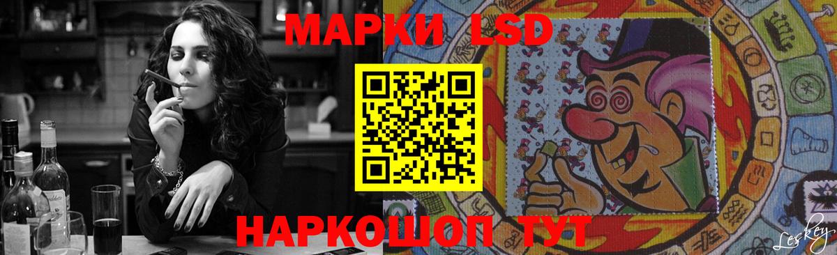 Лсд 25 экстази ecstasy Урюпинск