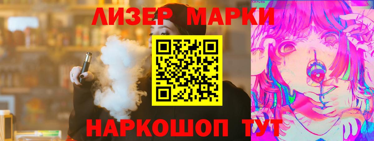 Урюпинск  LSD-25 экстази ecstasy  Лсд 25 экстази  Вход с VPN 