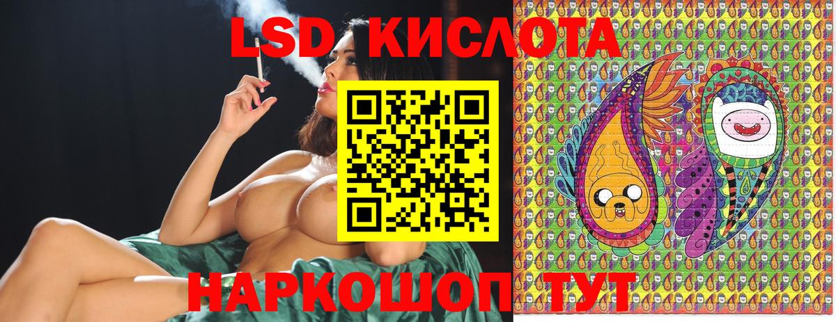 Наркотические марки 1,8мг Урюпинск