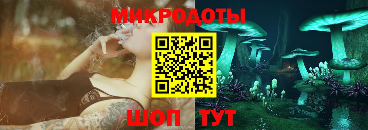 Галлюциногенные грибы ЛСД Урюпинск